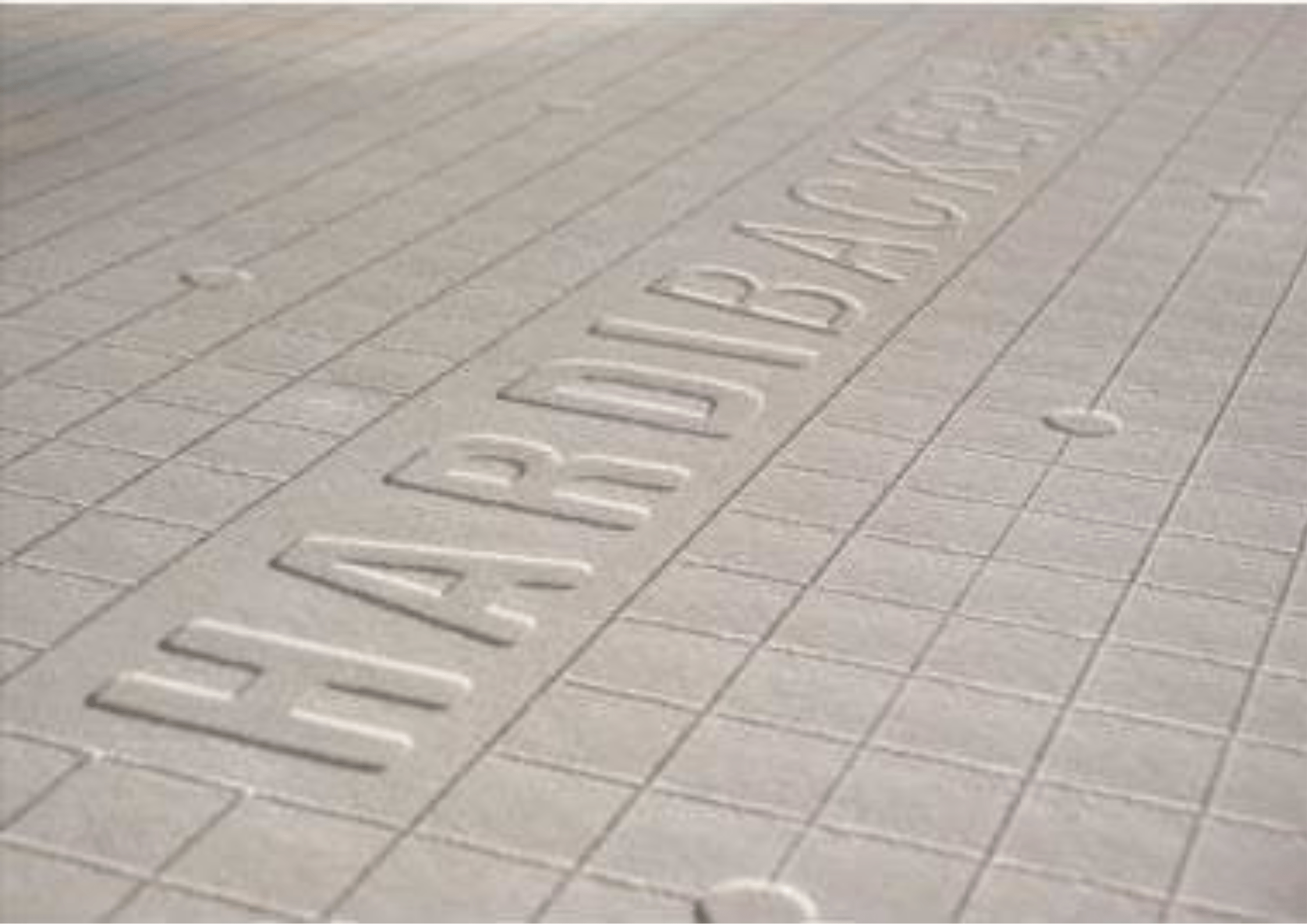 James Hardie Hardiebacker 12mm Tile Backer board 12mm x 1200mm x 800mm IUK01635 | insulationuk.co.uk